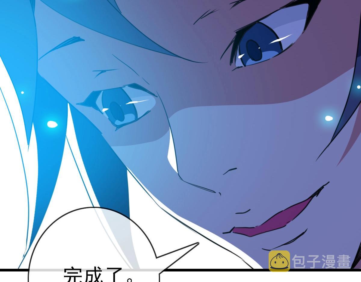 第78话 一品五重神纹！大比第一85