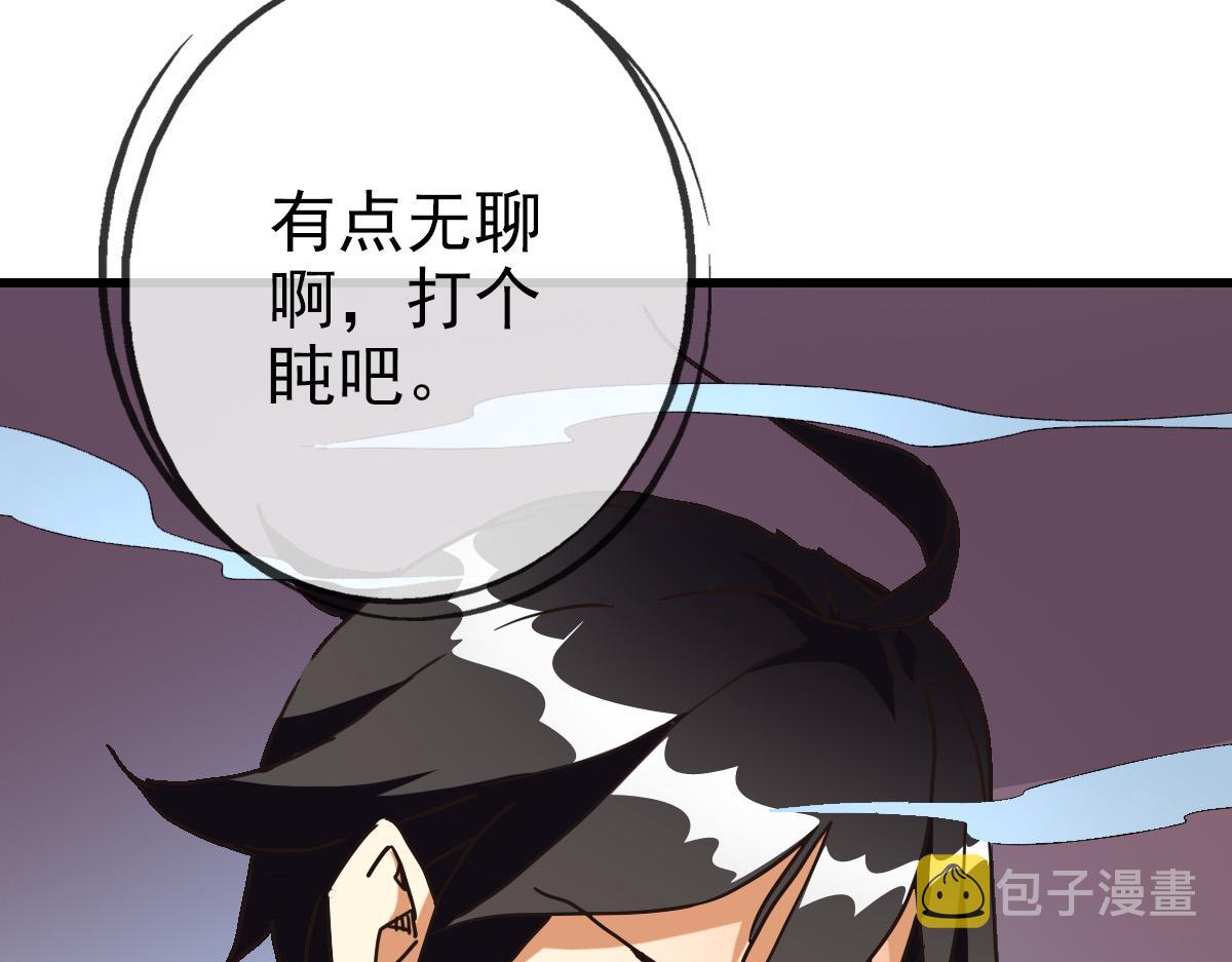 第87话 来者不善沐仙儿20