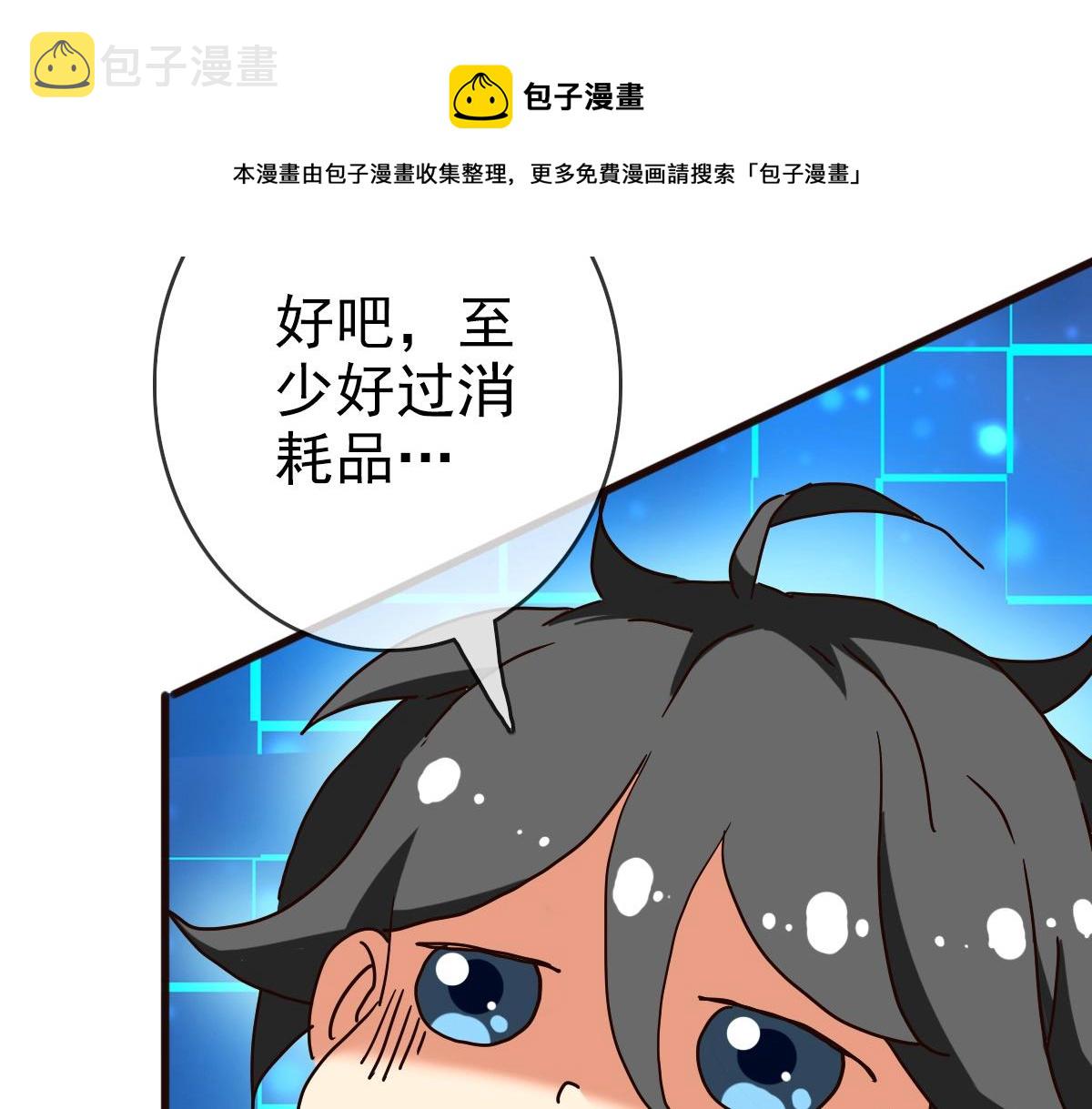 第22话 大有斩获108
