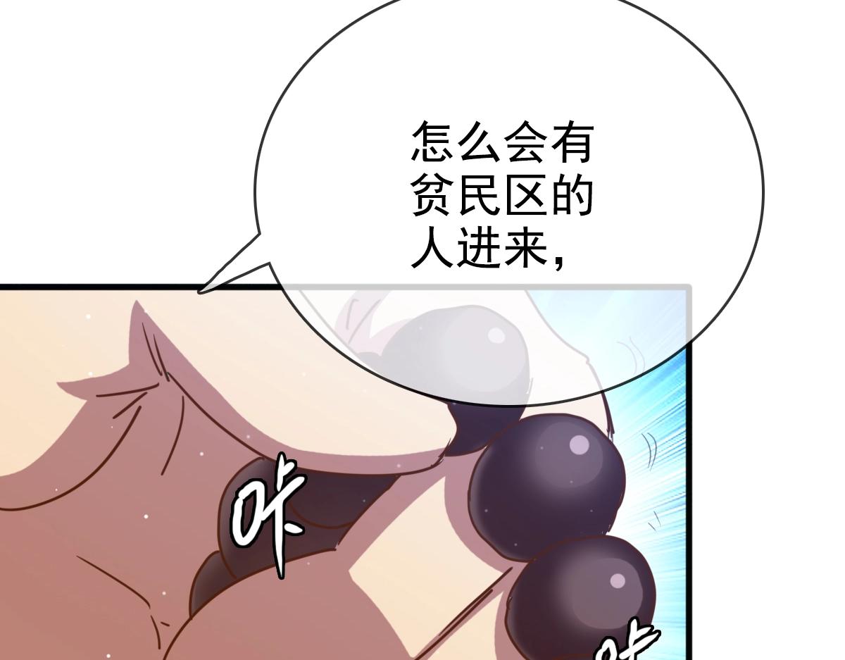 第12话 再遇孔大师31