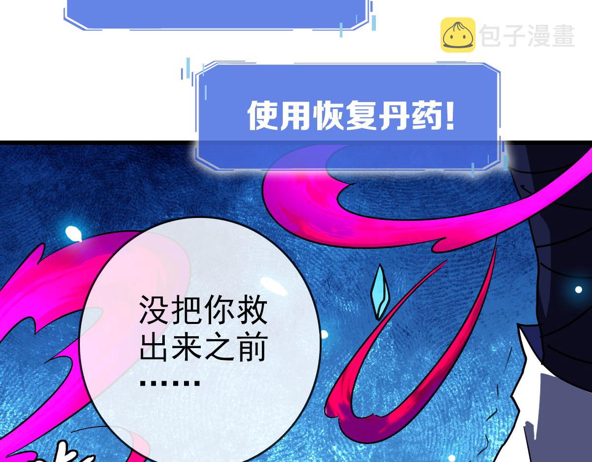 第64话佳人相赠113