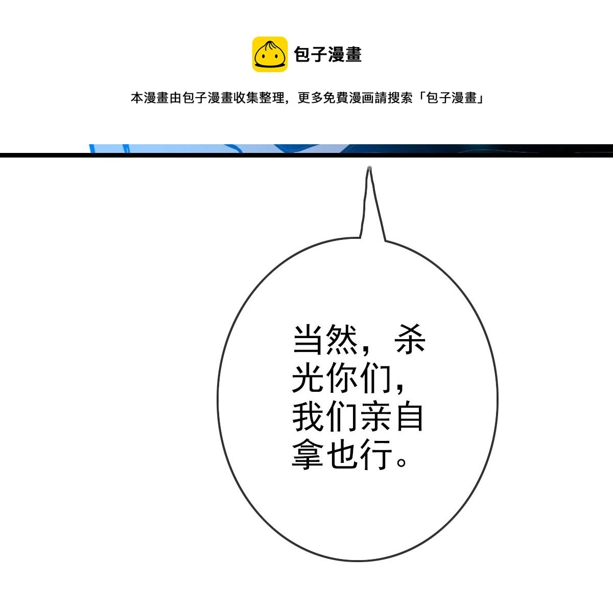 第32话 三派围攻130