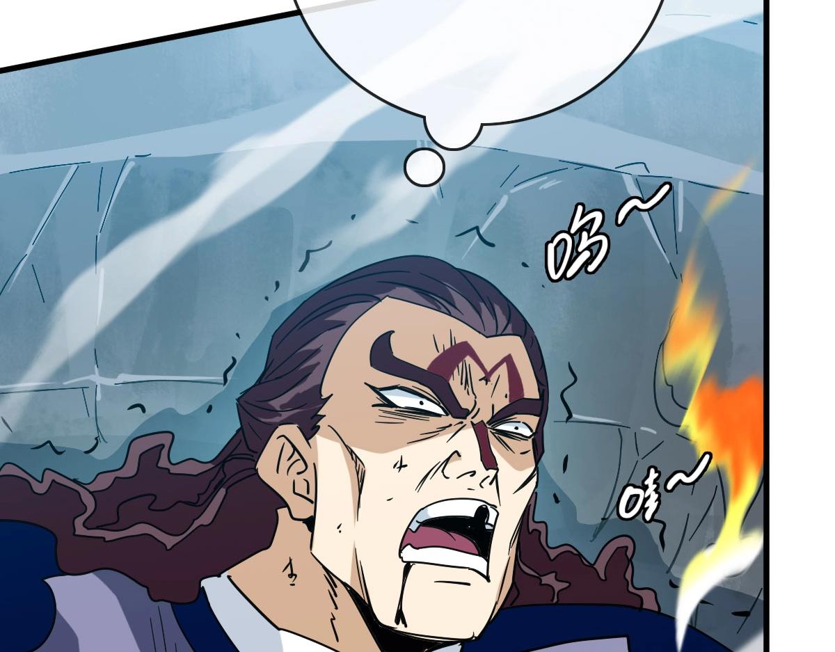 第58话重回天沉古迹26