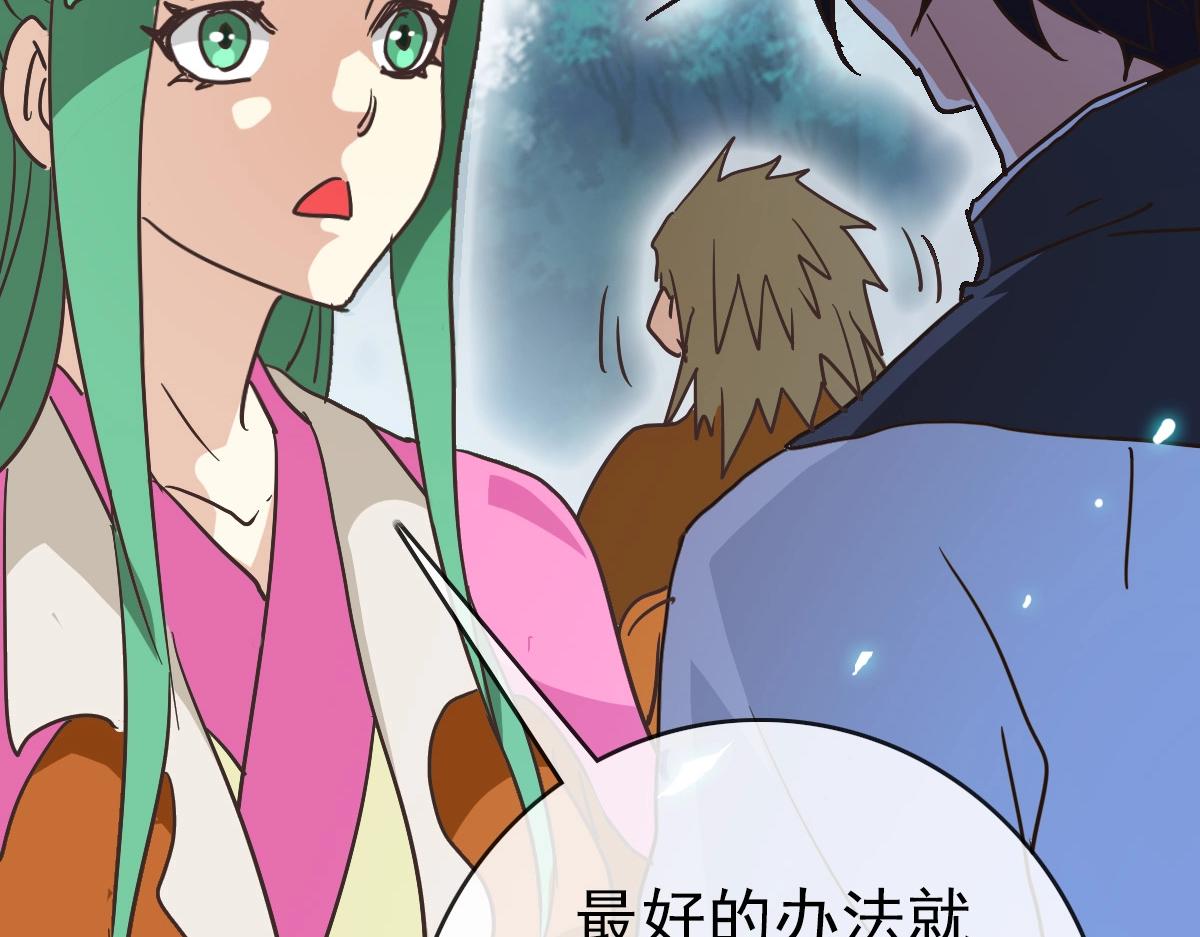 第87话 来者不善沐仙儿117