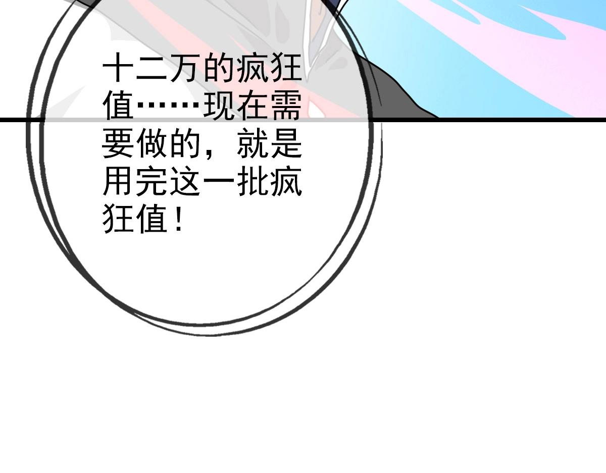 第36话 火力全开134