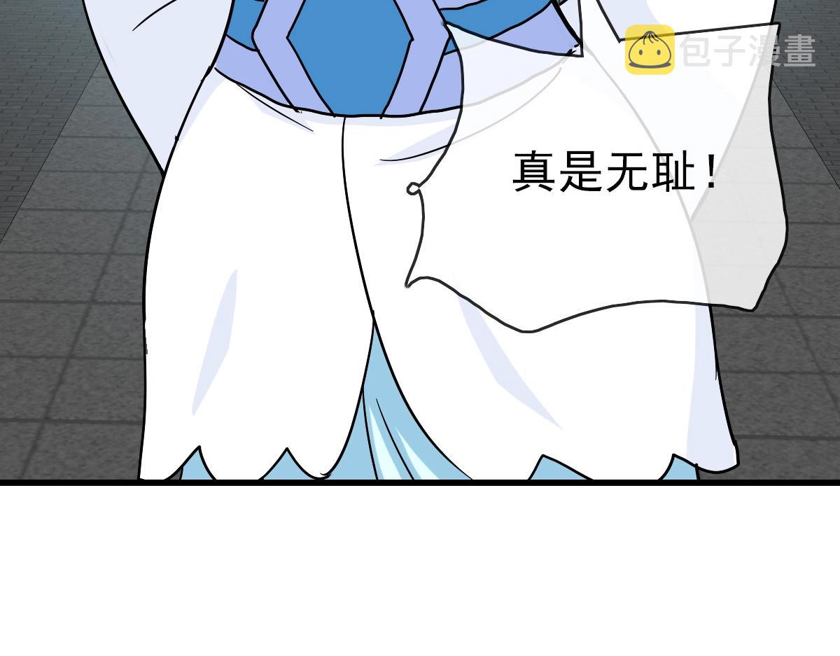第88话 又见面了禾执事39