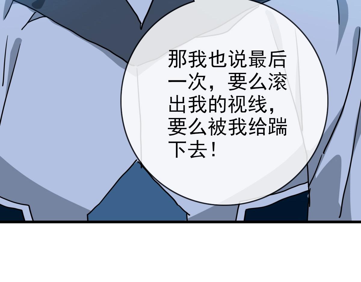 第94话 重拳出击61