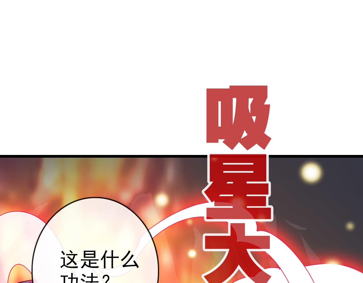 第64话佳人相赠58