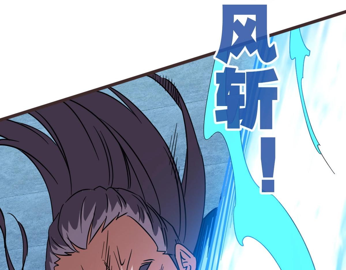 第30话 天凤商盟71