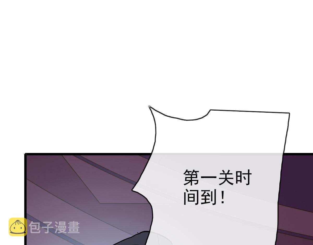 第76话 一品神纹57