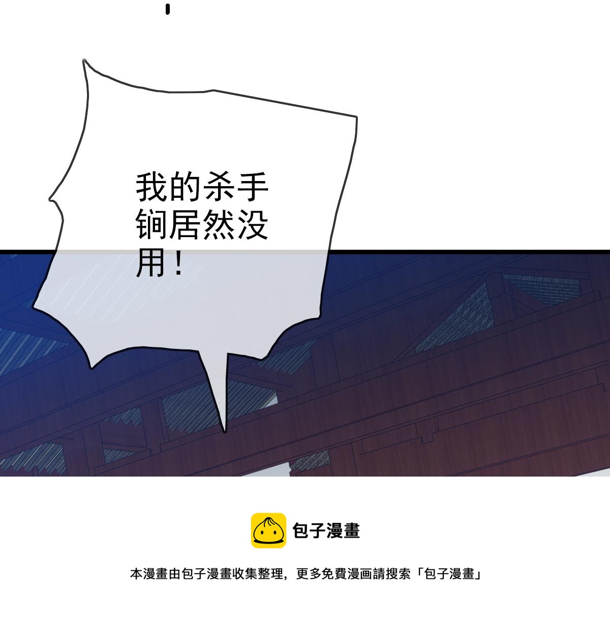 第22话 大有斩获8