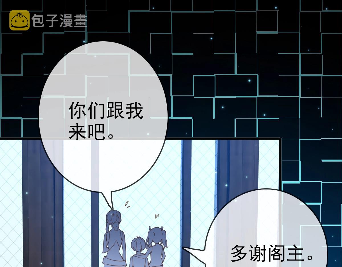 第14话 悔不当初27