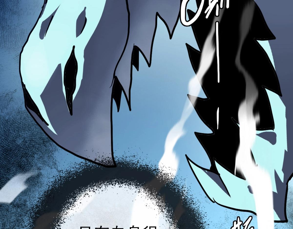 第54话身骑黑龙25