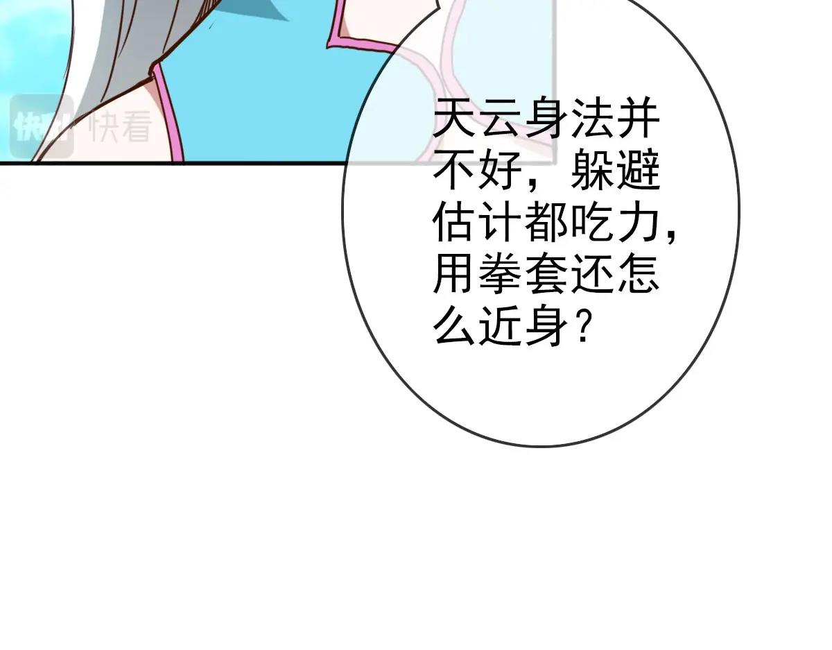 第7话 爆装备！6