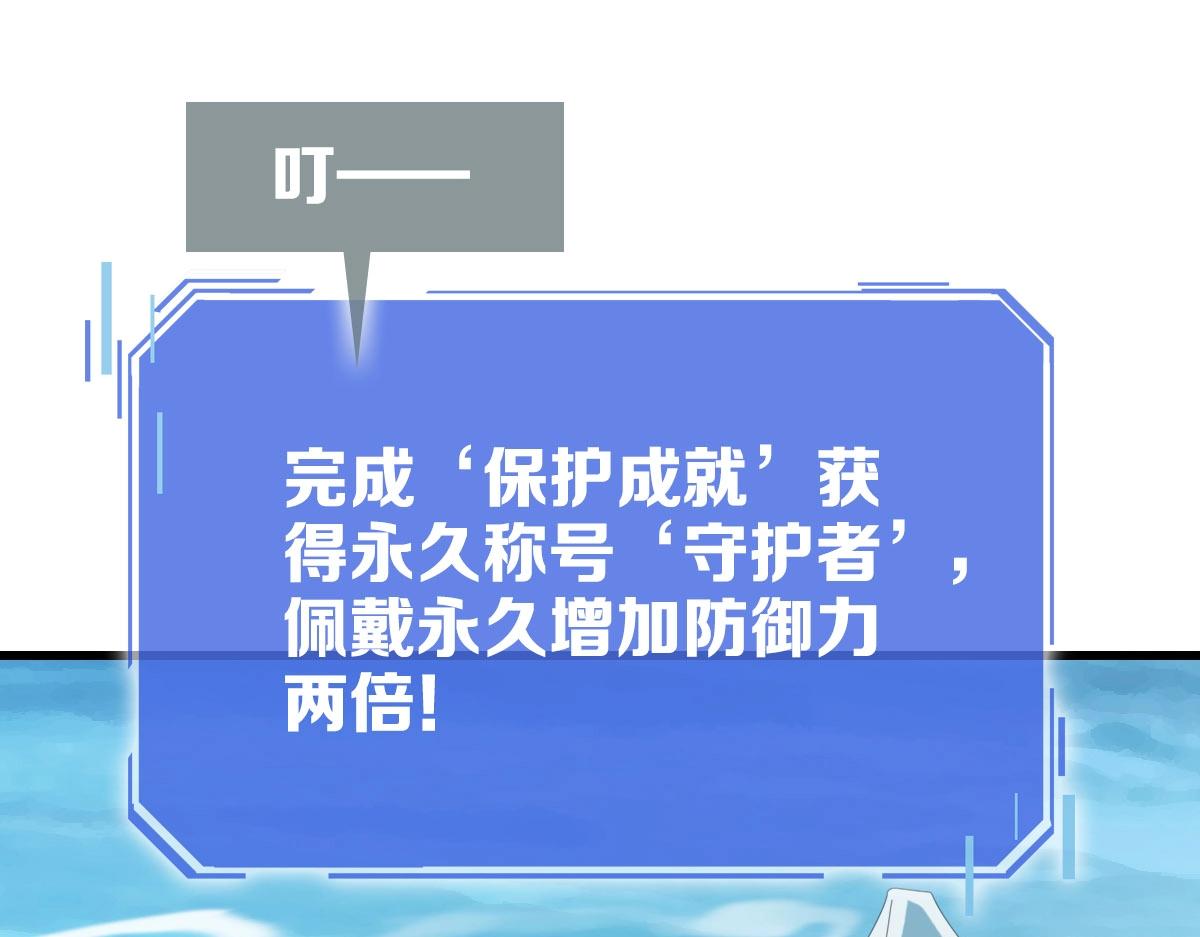 第48话尘埃落定157