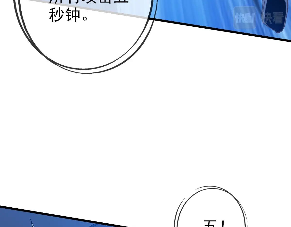 第99话 灵丹期巅峰94