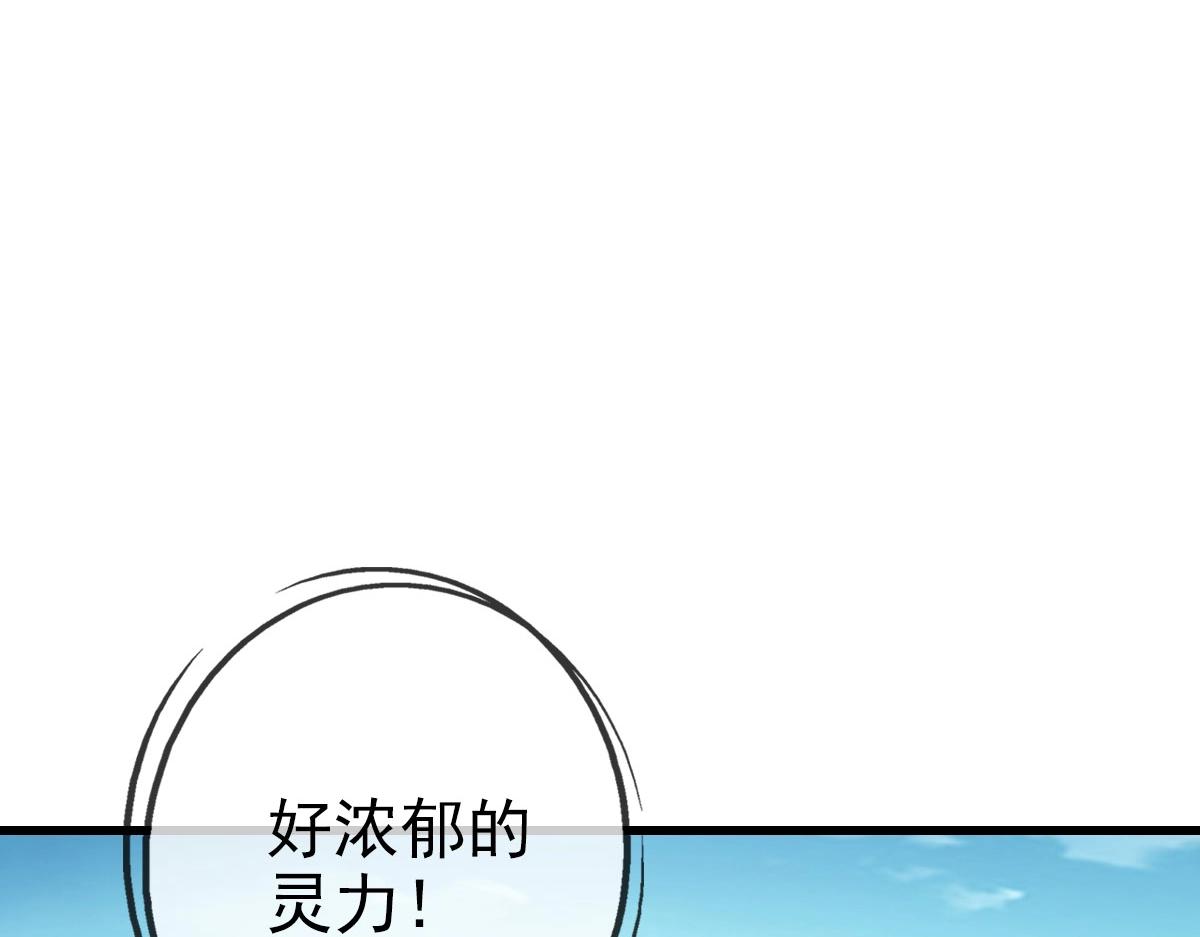 第59话天境大陆109