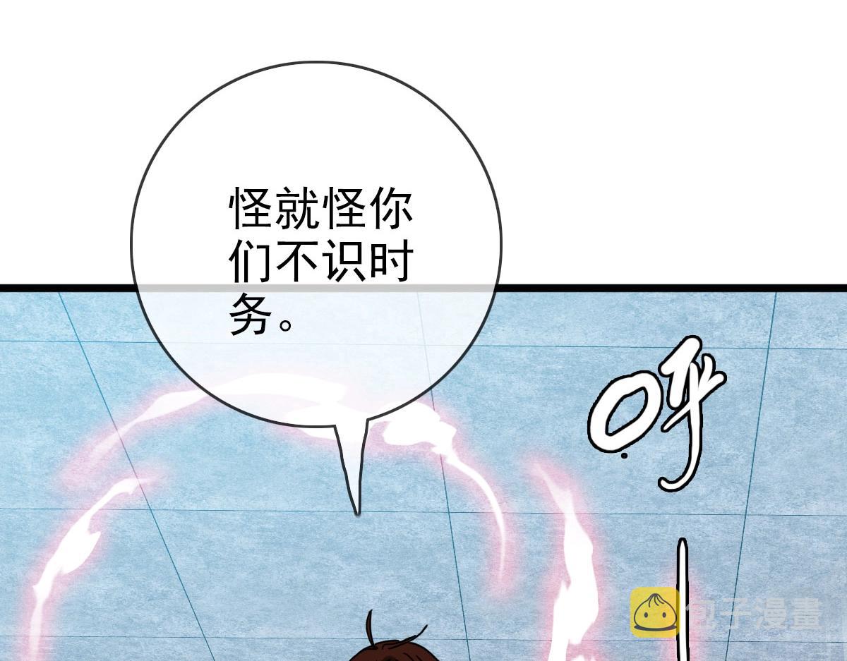 第30话 天凤商盟117
