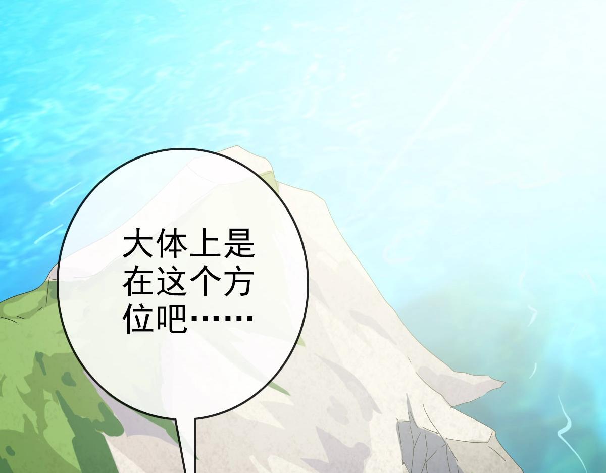 第60话海上救美55