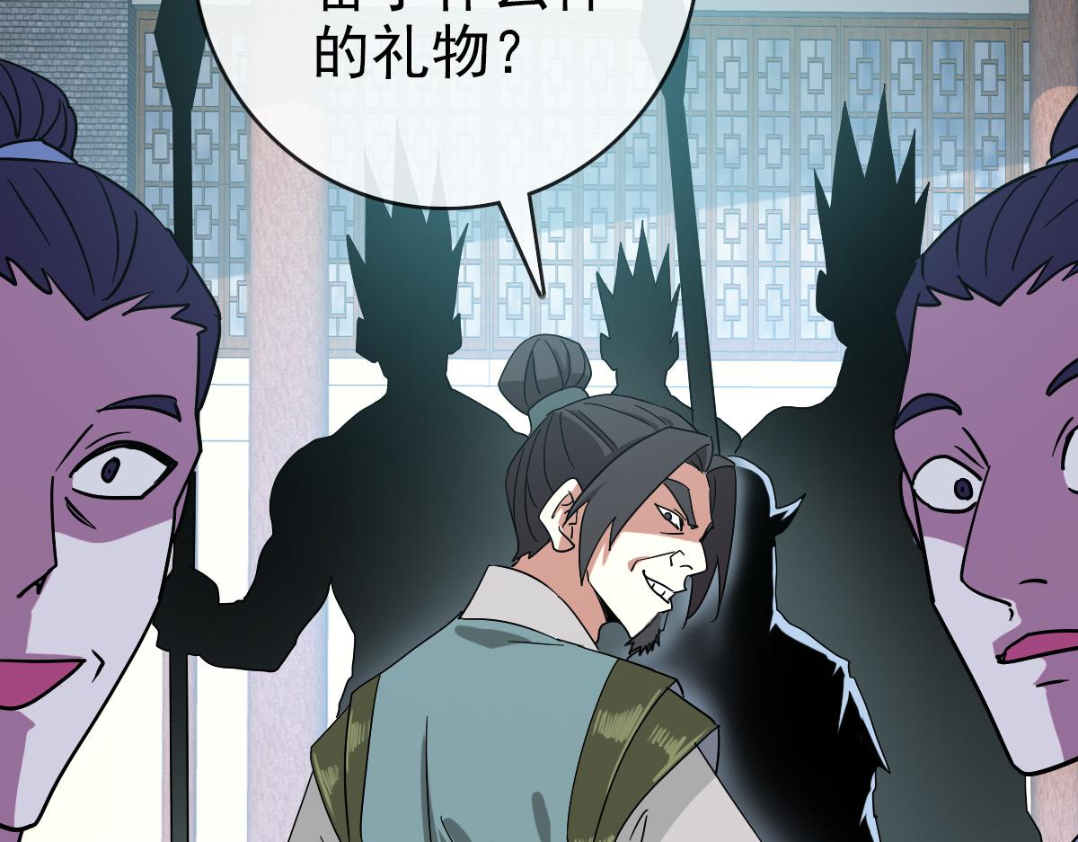 第96话 兵刃之争36