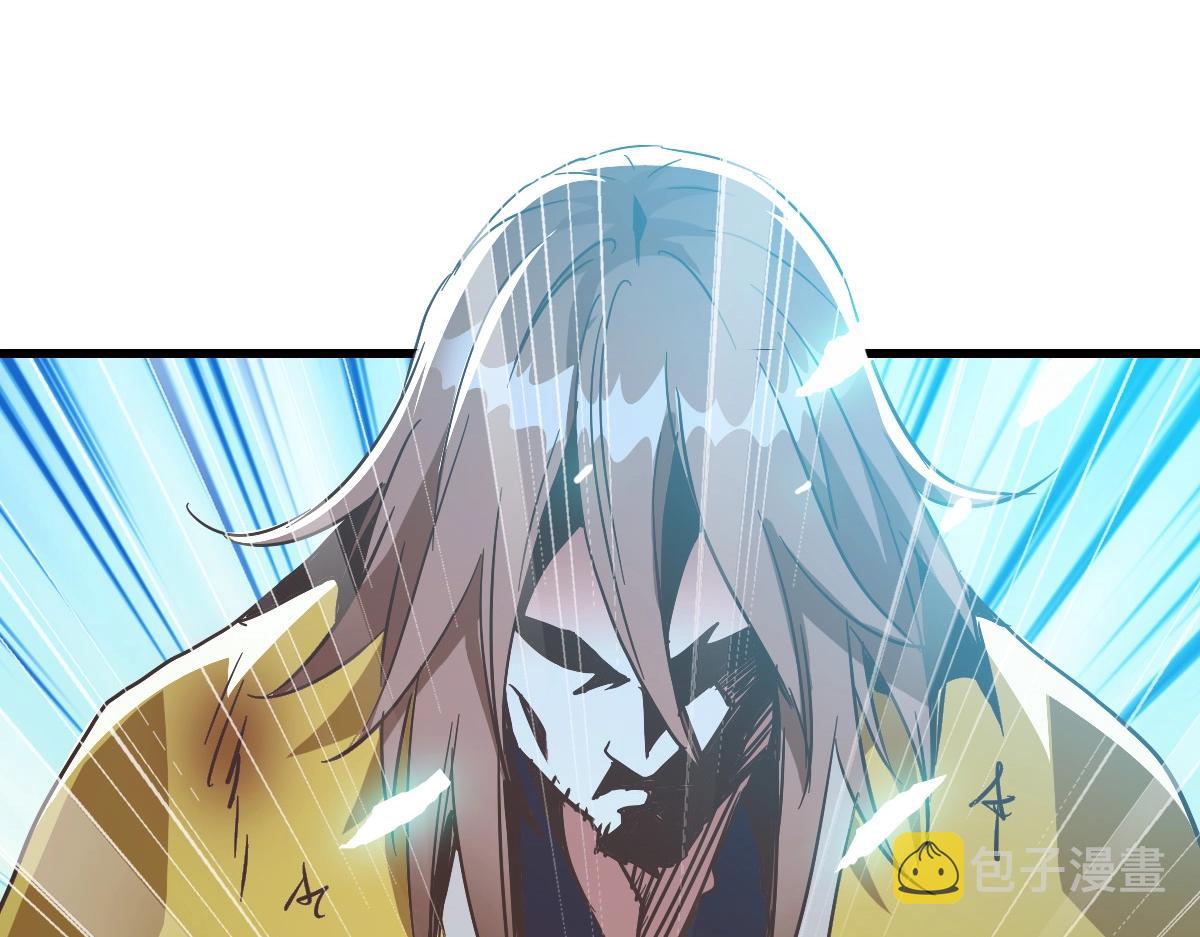 第91话 天极府主？！123