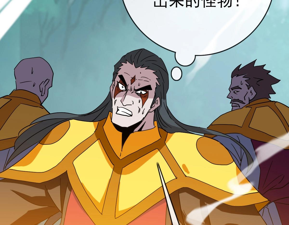 第68话 豁出性命的诗雪云151