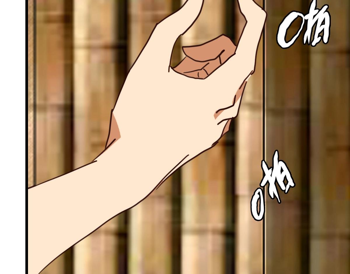 第41话 试练石碑132