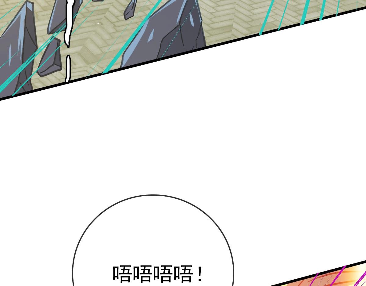 第35话 龙神之威129
