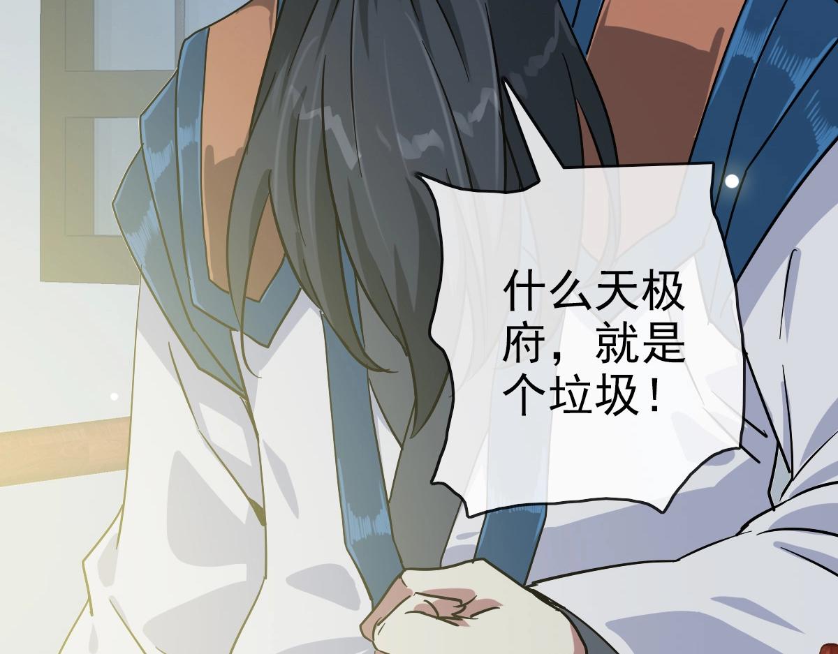 第98话 出手诛成峰45