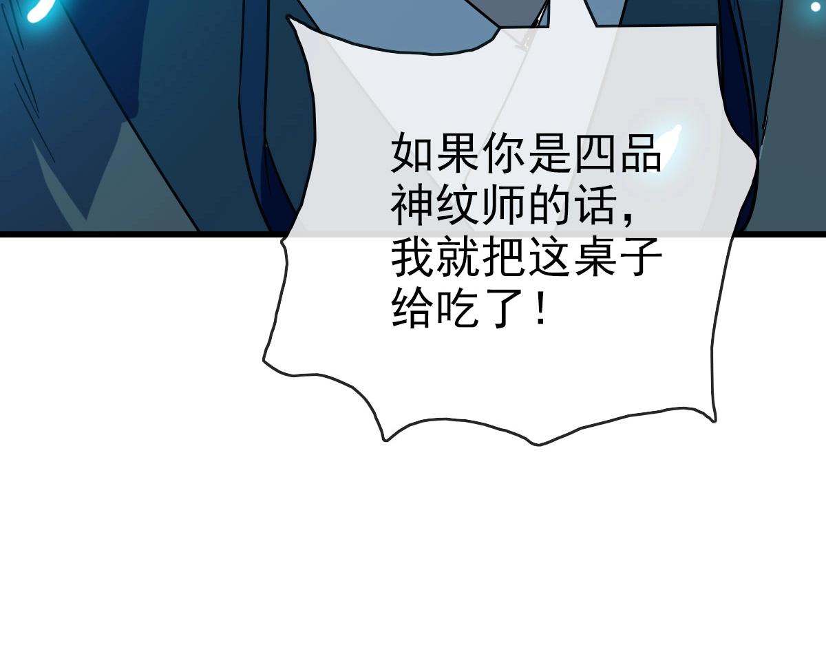 第74话 棒打乱吠狗97