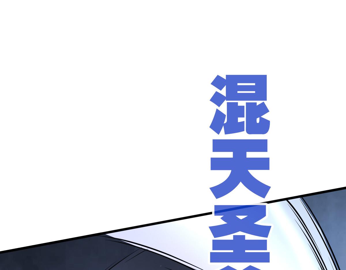 第47话以一敌三131