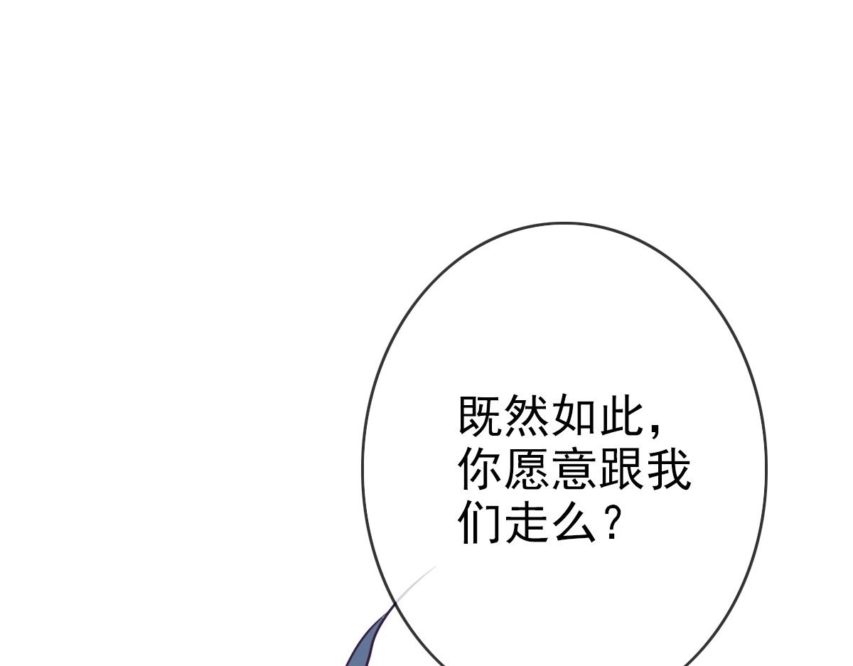 第11话 可爱少女九凌筠96