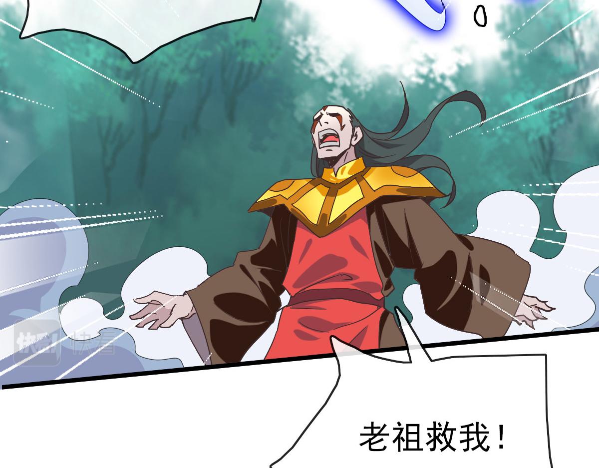 第69话 吸血VS化功31