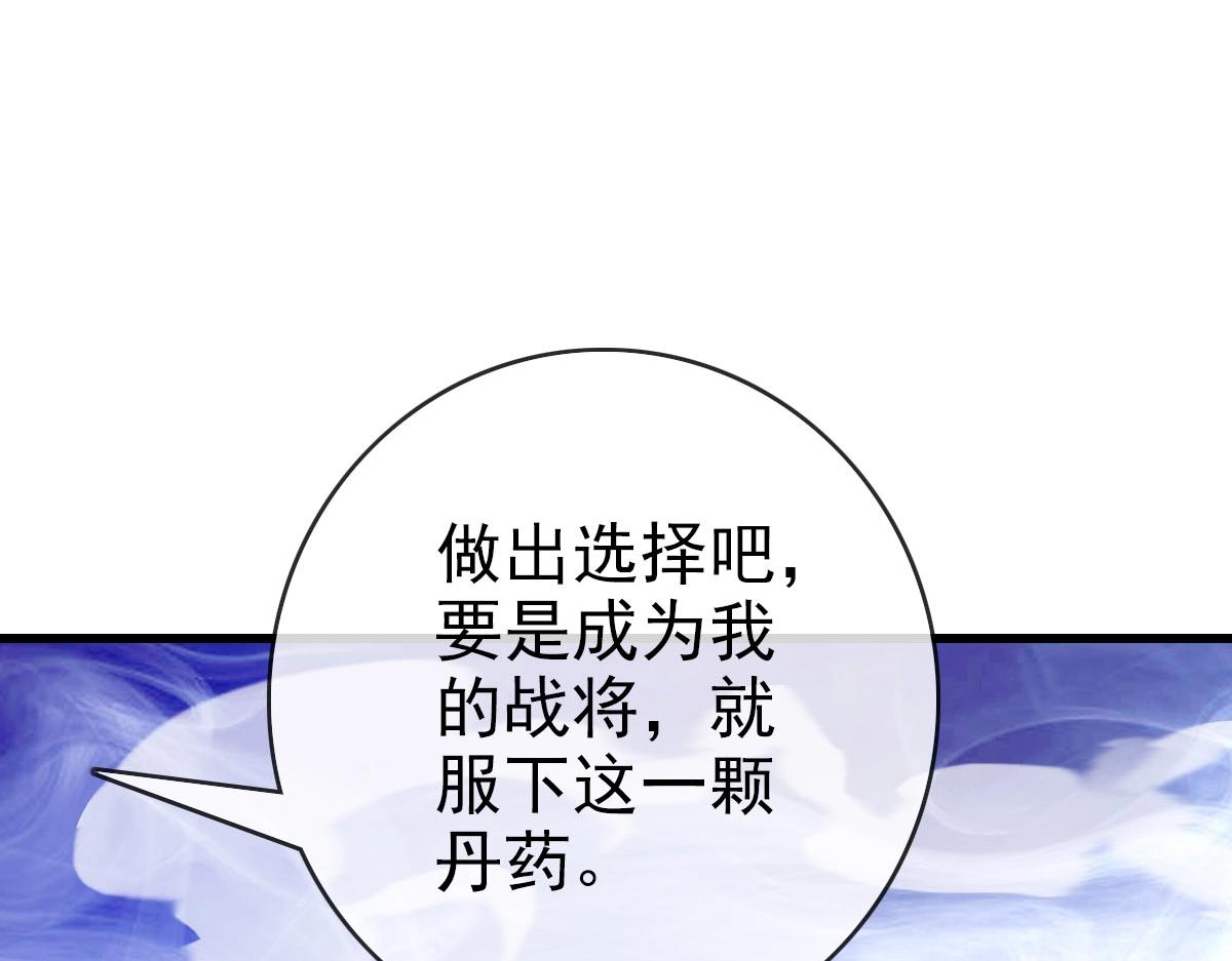 第52话黑魂老祖45