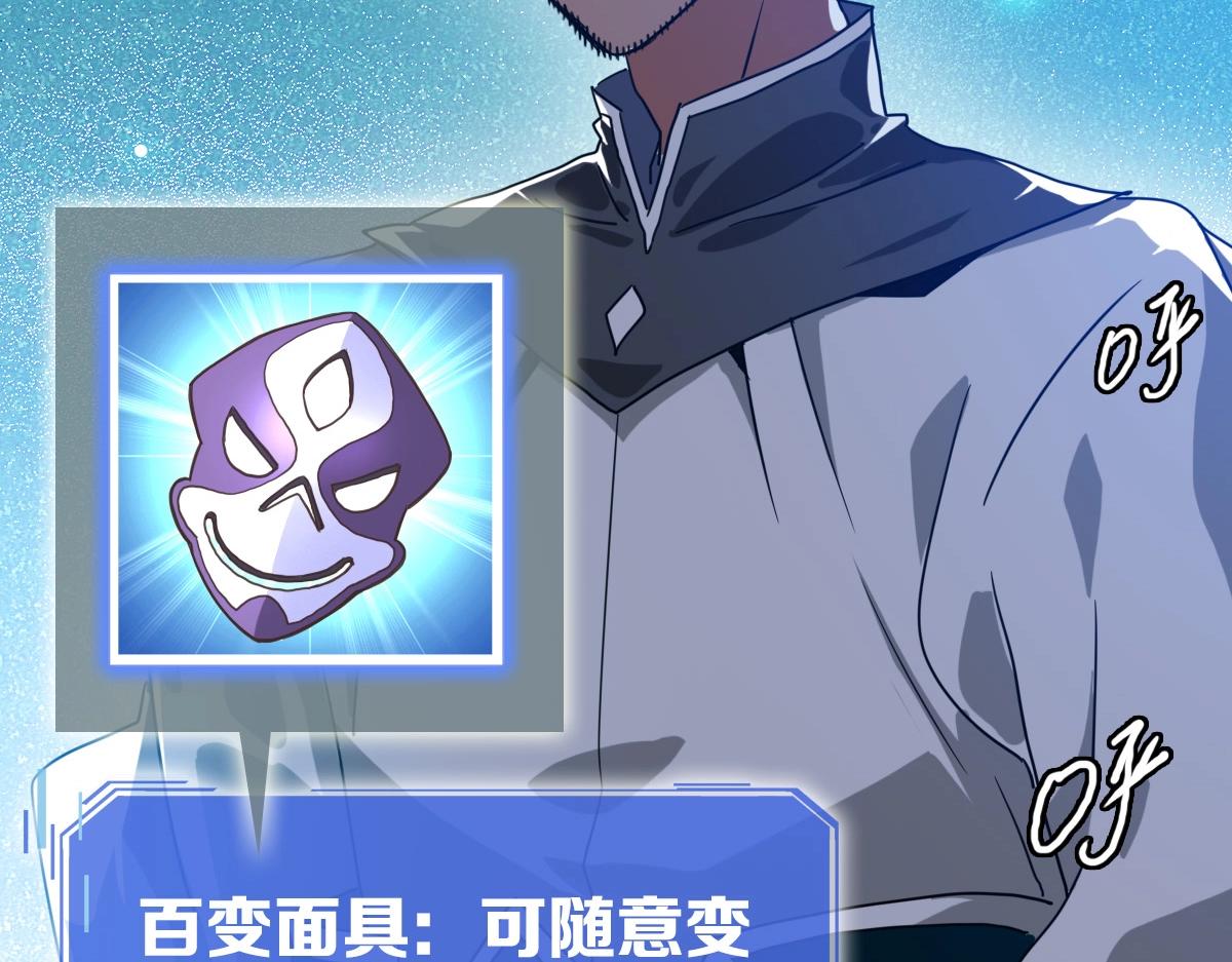第23话 英雄救美77