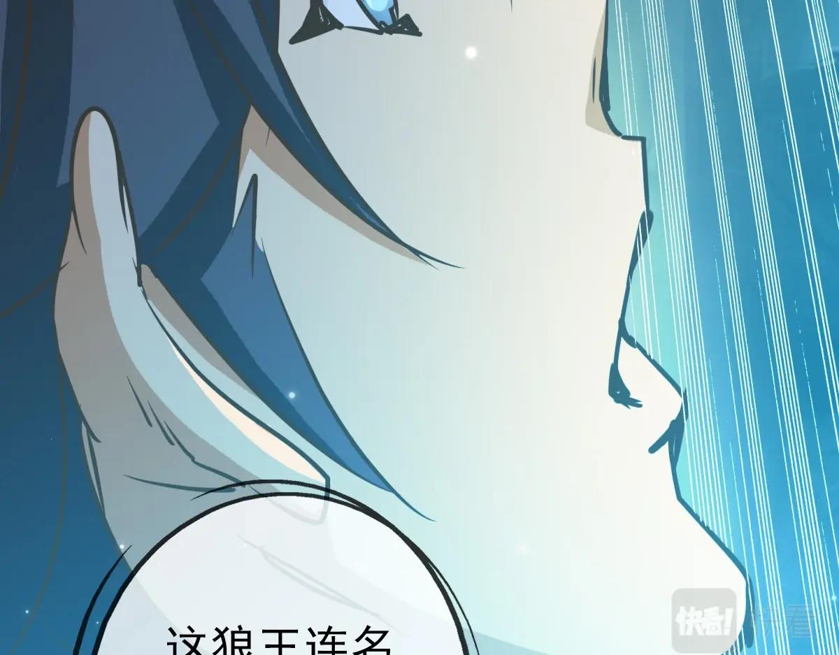 第4话 雪狼104