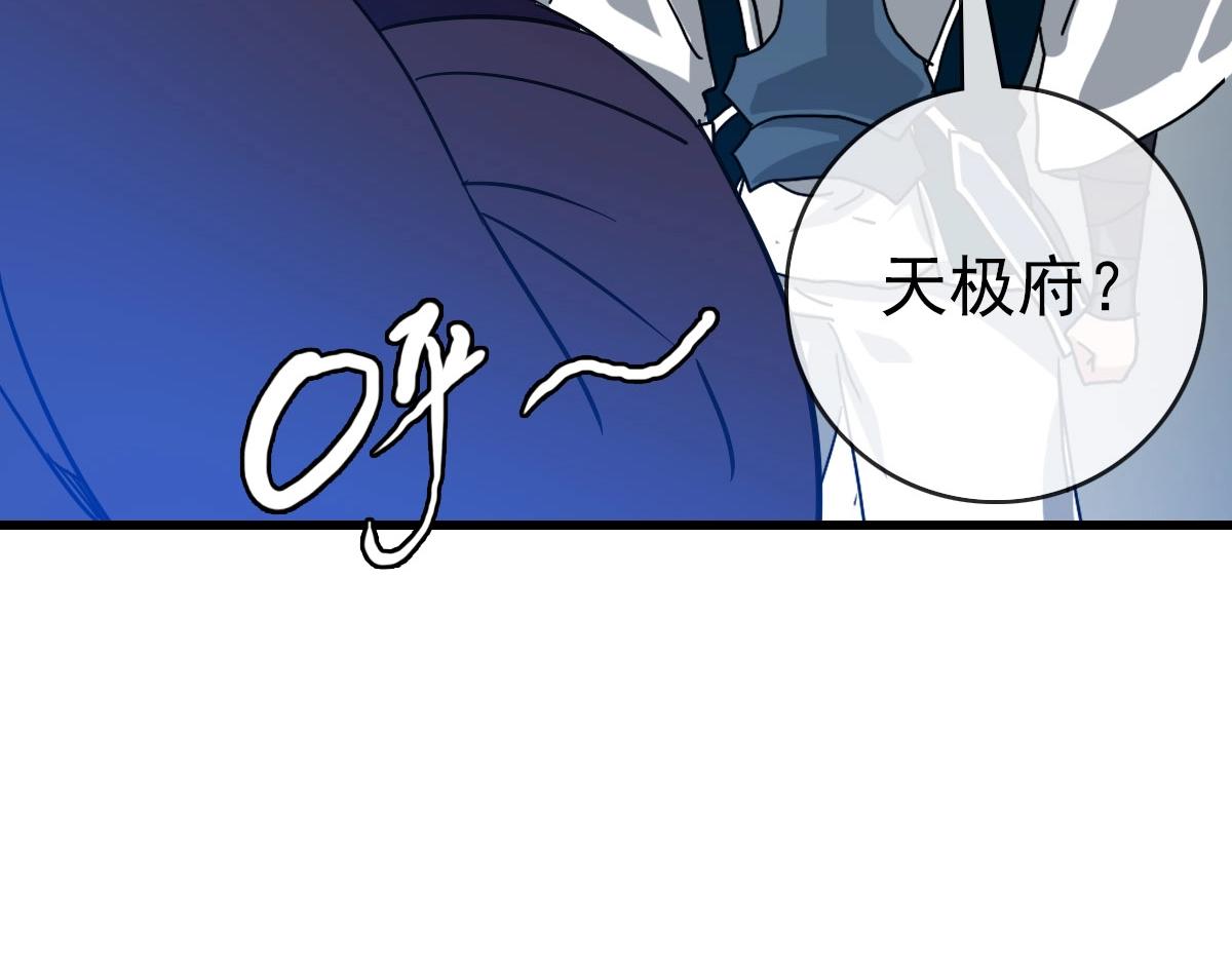 第44话 古迹认主108