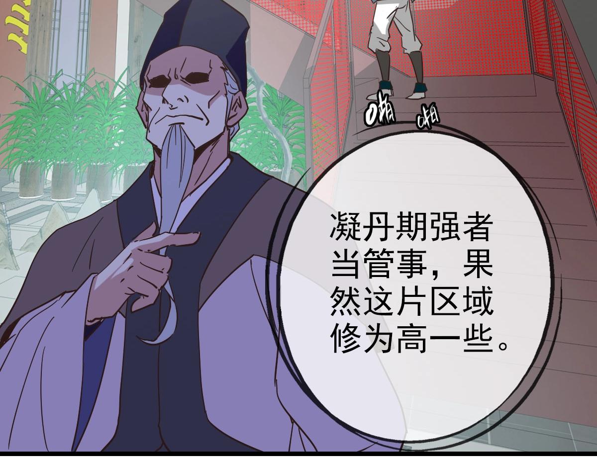 第60话海上救美8