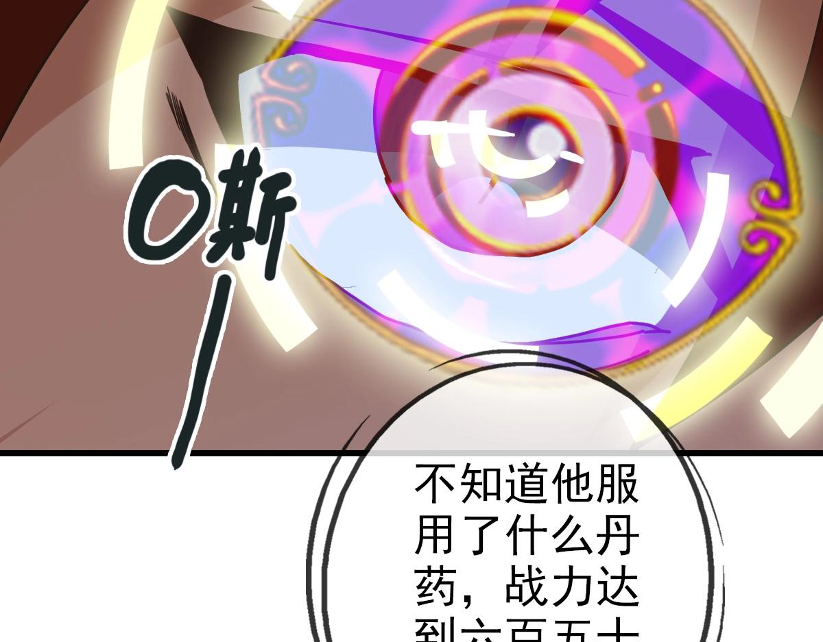 第103话 火力全开96
