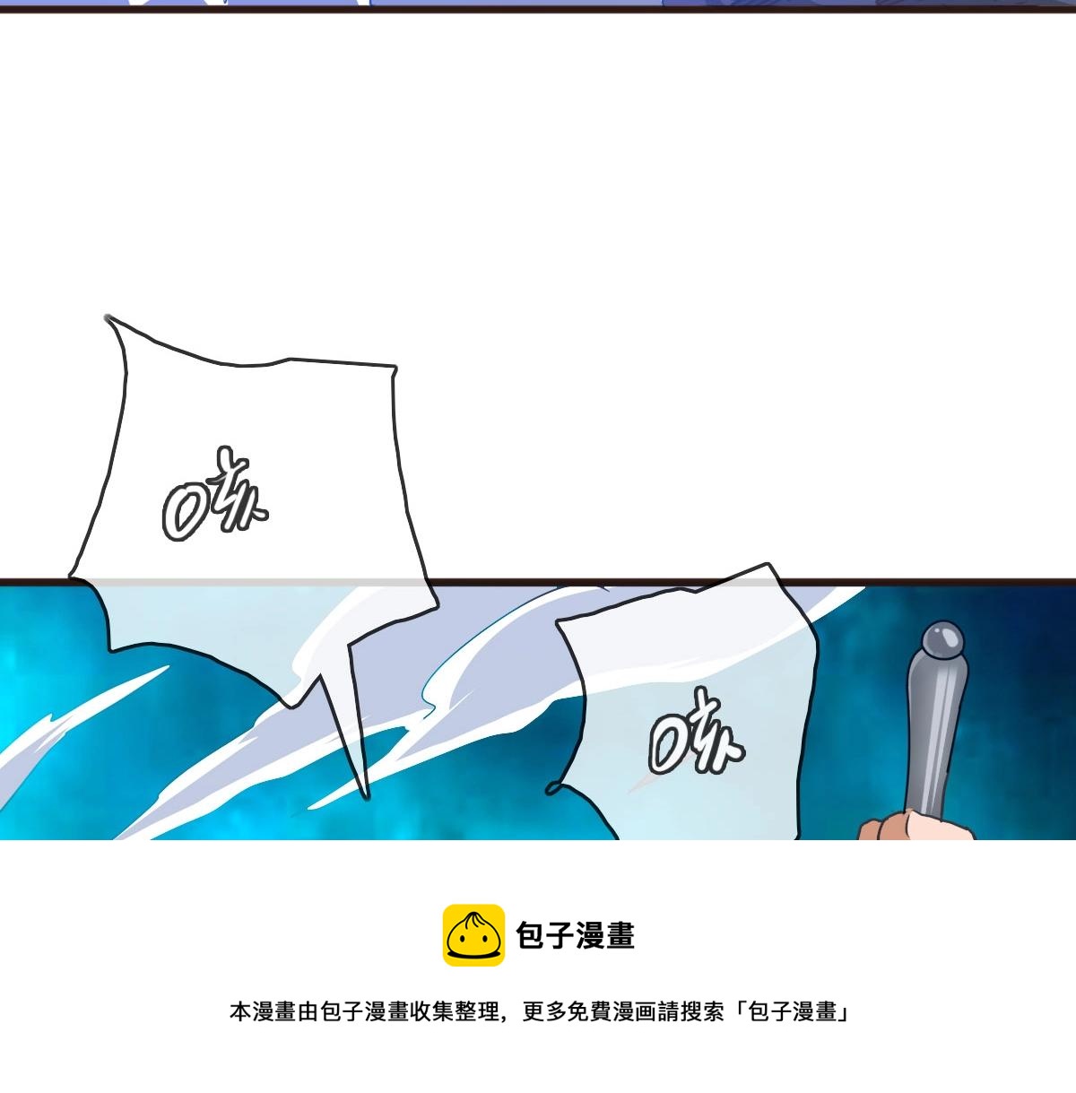 第17话 更胜一筹104