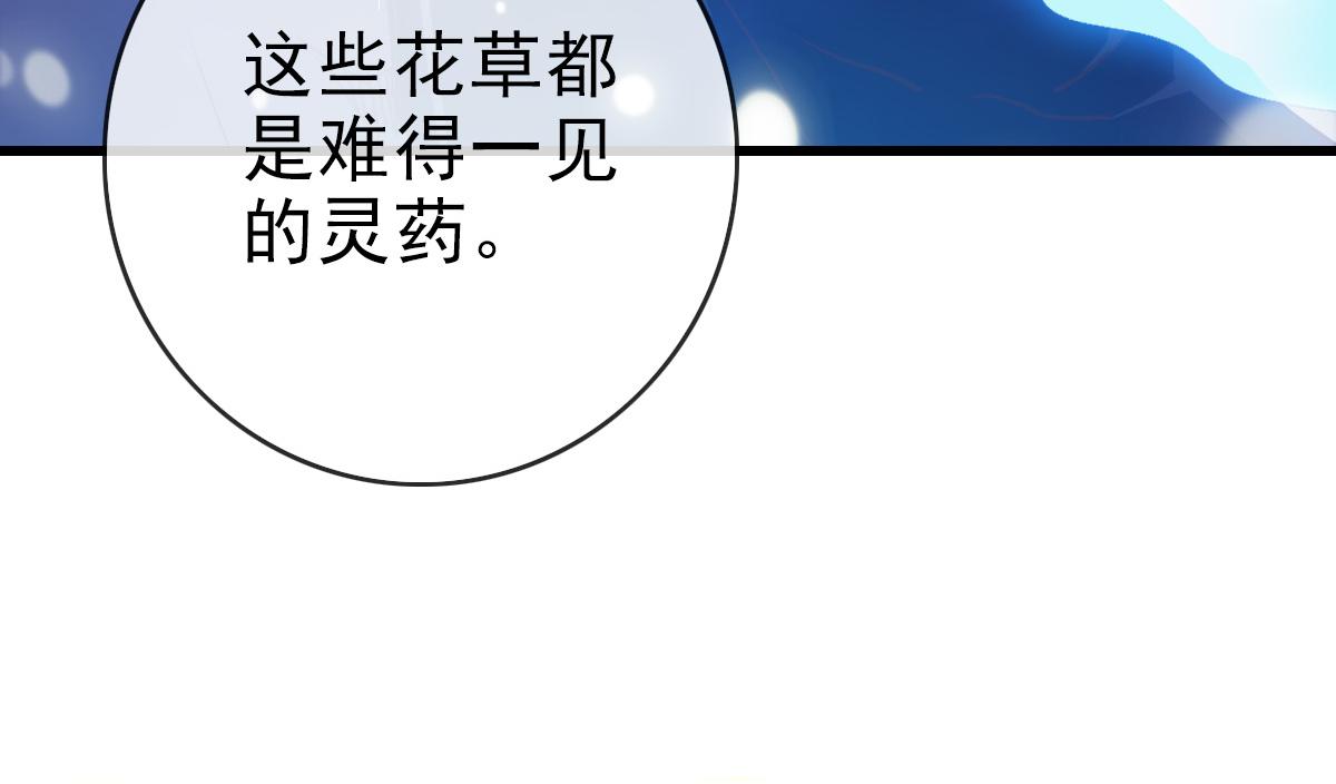 第79话 天灵玉池125