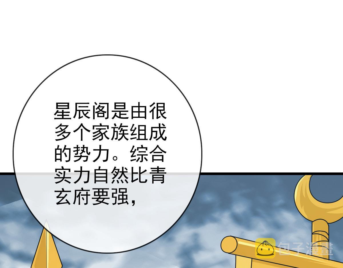 第75话 神纹比试第一关！28