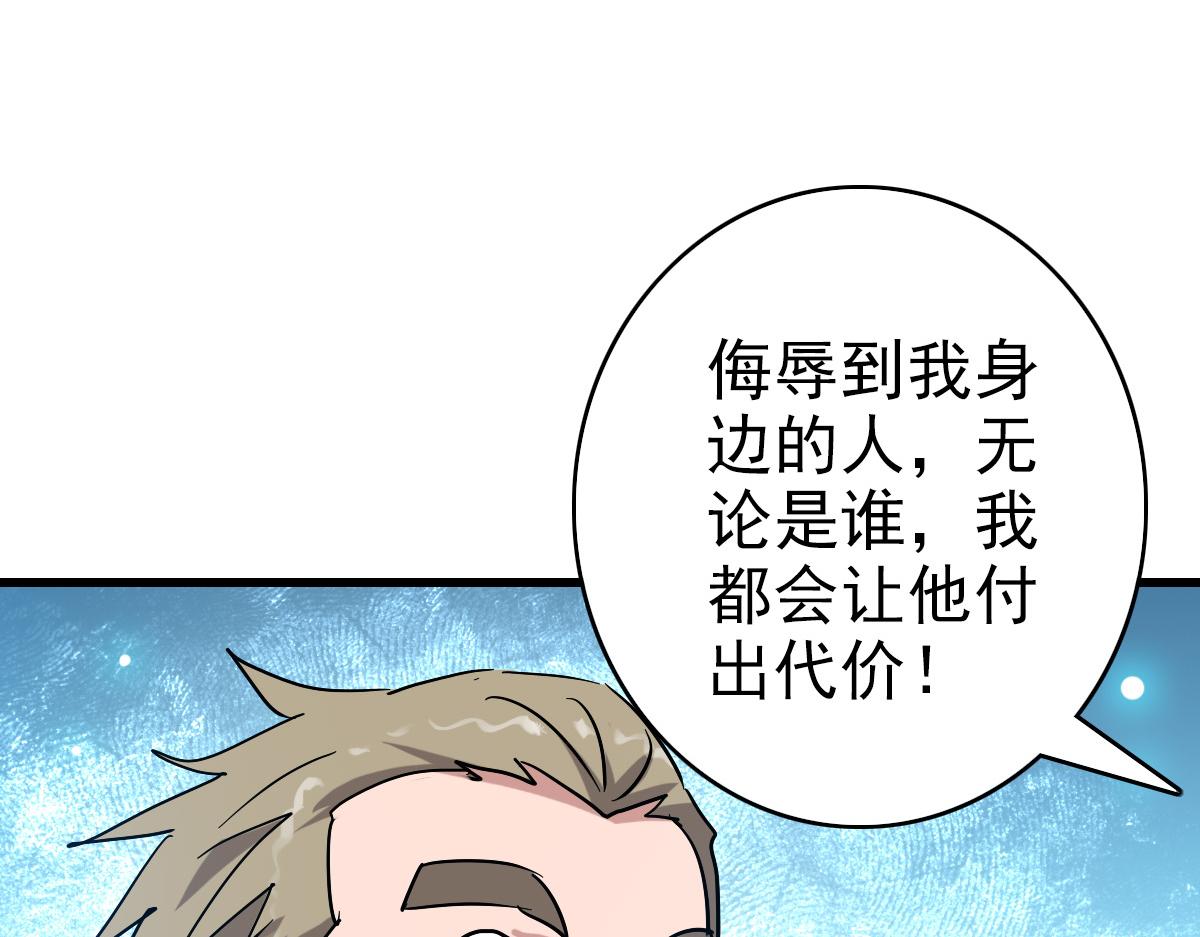 第88话 又见面了禾执事87
