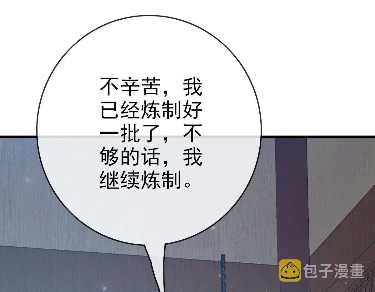 第49话小莲危机103