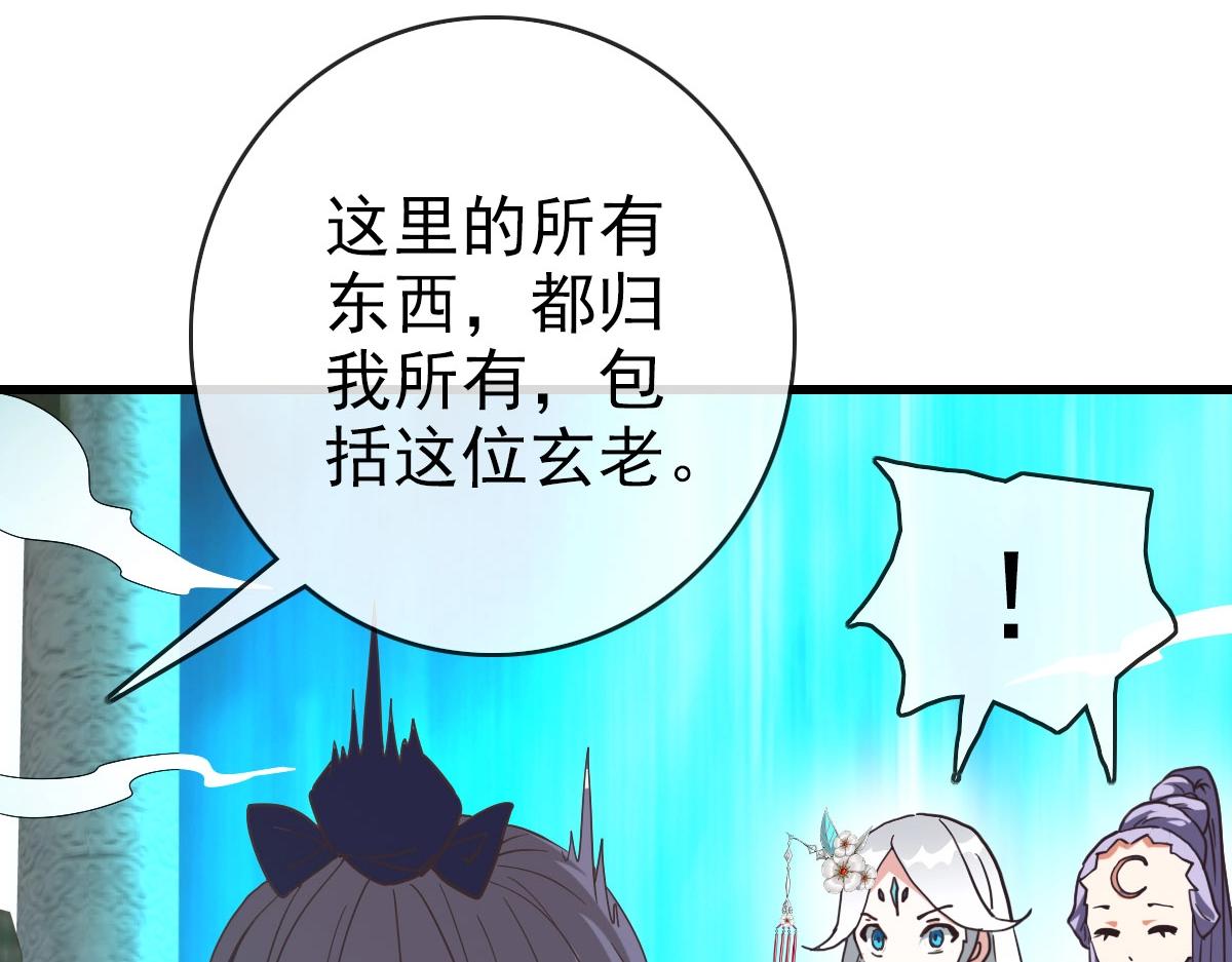 第59话天境大陆16