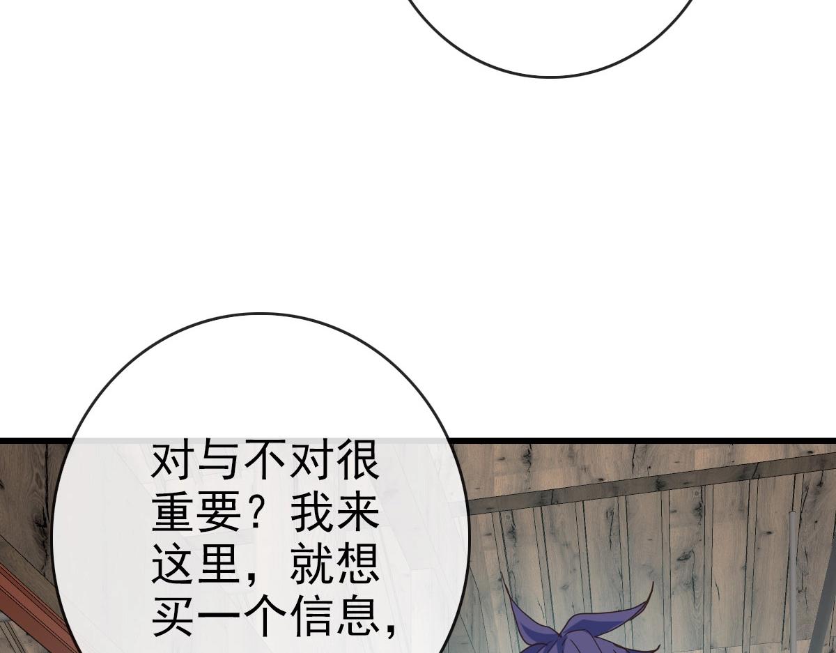 第60话海上救美15