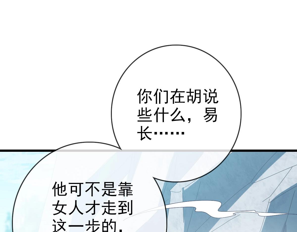 第40话 生死决斗77