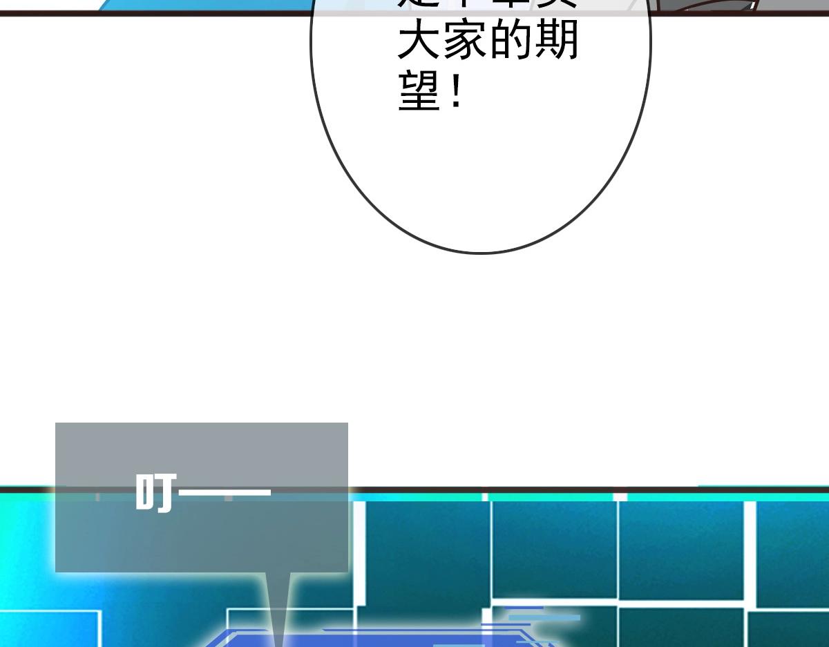 第8话 孔大师77