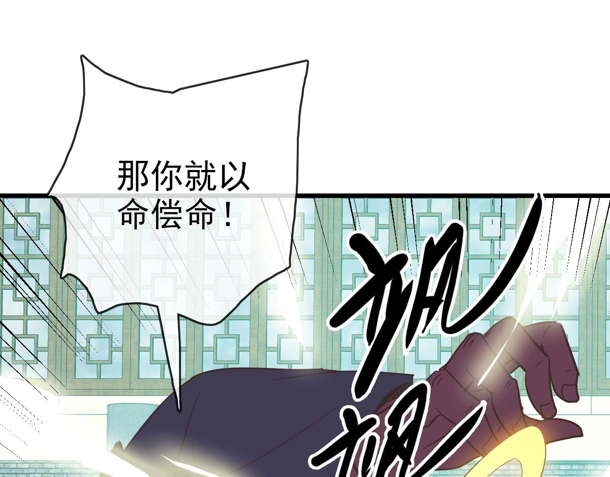 第95话 幽冥帝国到场94