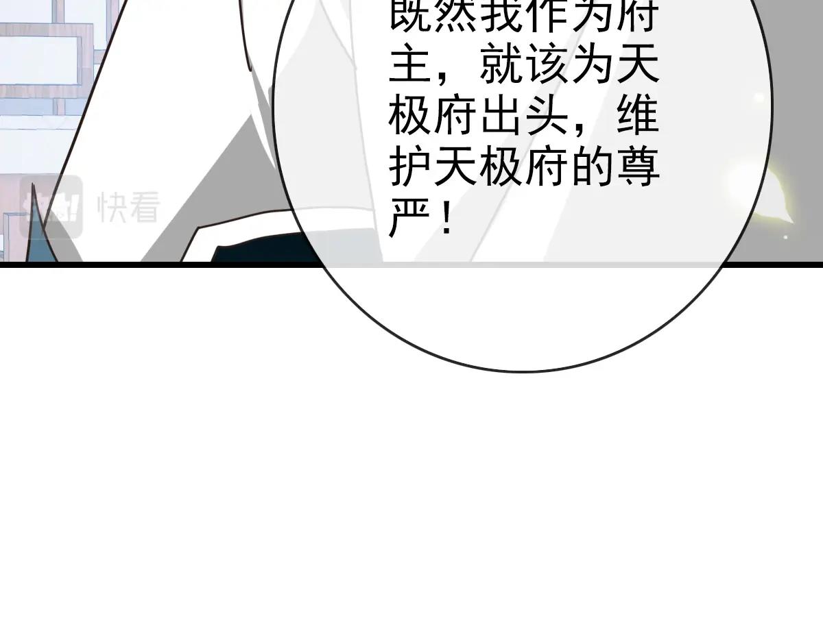 第94话 重拳出击112